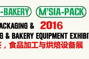 2016-27th-malaysia-international-1